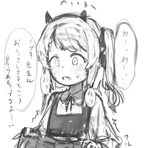 Page 69 of しめじたけ - preview thumbnail