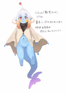 Page 74 of しめじたけ - preview thumbnail