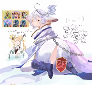 Page 94 of しめじたけ - preview thumbnail