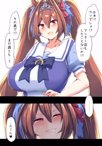 Page 132 of みやびらび🔞 - preview thumbnail
