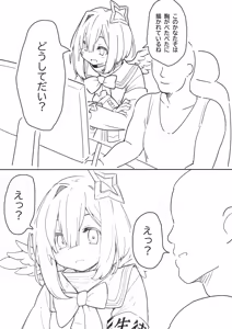 Page 24 of みやびらび🔞 - preview thumbnail