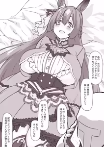 Page 84 of みやびらび🔞 - preview thumbnail