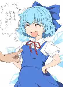 Page 101 of とうにゅう - preview thumbnail