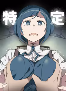 Page 110 of とうにゅう - preview thumbnail