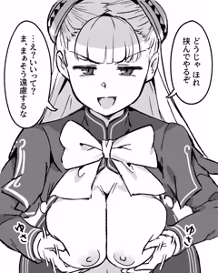 Page 30 of とうにゅう - preview thumbnail