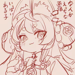 Page 101 of スゴ六 - preview thumbnail