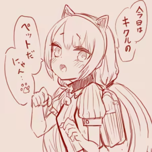 Page 104 of スゴ六 - preview thumbnail