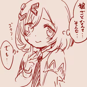 Page 106 of スゴ六 - preview thumbnail