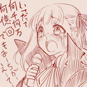 Page 114 of スゴ六 - preview thumbnail