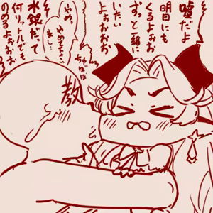 Page 159 of スゴ六 - preview thumbnail