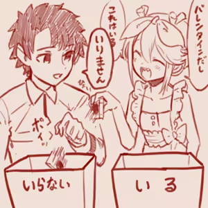 Page 166 of スゴ六 - preview thumbnail