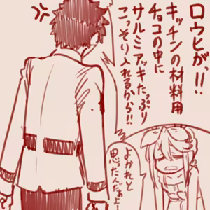 Page 167 of スゴ六 - preview thumbnail