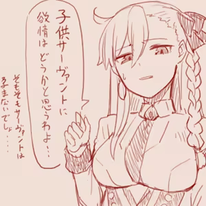 Page 174 of スゴ六 - preview thumbnail