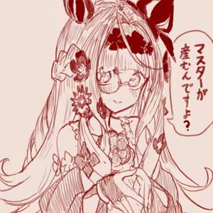 Page 175 of スゴ六 - preview thumbnail