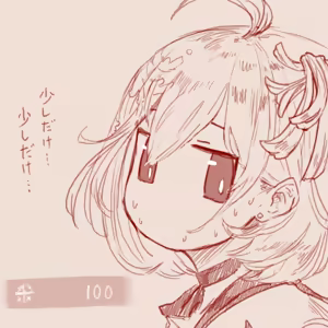Page 182 of スゴ六 - preview thumbnail