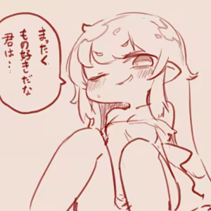 Page 185 of スゴ六 - preview thumbnail