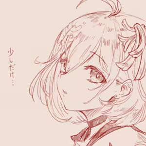 Page 196 of スゴ六 - preview thumbnail