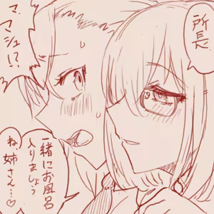 Page 209 of スゴ六 - preview thumbnail