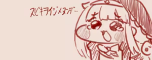 Page 225 of スゴ六 - preview thumbnail