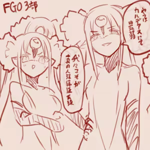 Page 236 of スゴ六 - preview thumbnail