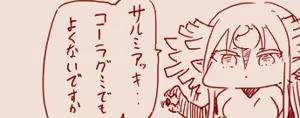 Page 238 of スゴ六 - preview thumbnail