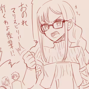 Page 243 of スゴ六 - preview thumbnail