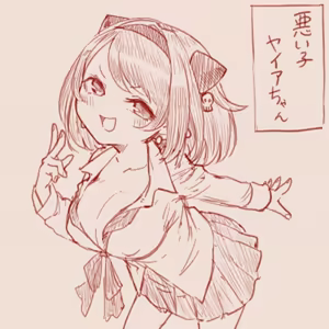 Page 245 of スゴ六 - preview thumbnail