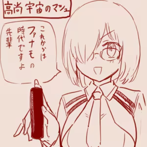 Page 25 of スゴ六 - preview thumbnail