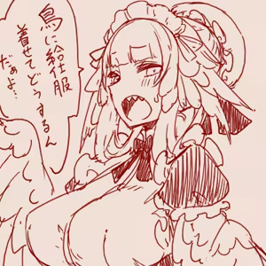 Page 261 of スゴ六 - preview thumbnail