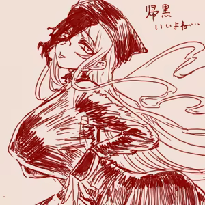 Page 269 of スゴ六 - preview thumbnail