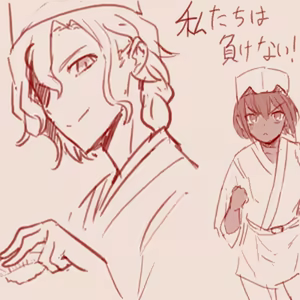 Page 276 of スゴ六 - preview thumbnail
