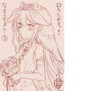 Page 282 of スゴ六 - preview thumbnail