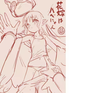 Page 283 of スゴ六 - preview thumbnail