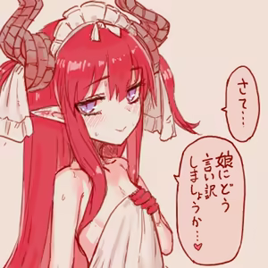 Page 287 of スゴ六 - preview thumbnail