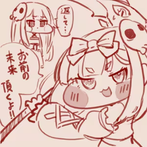 Page 294 of スゴ六 - preview thumbnail