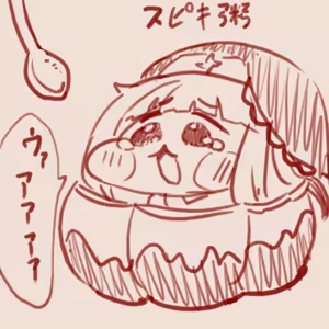 Page 296 of スゴ六 - preview thumbnail