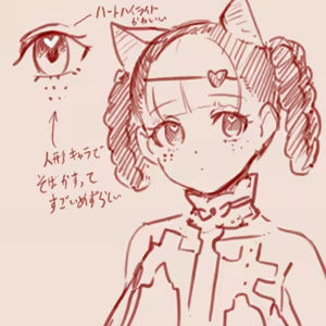 Page 300 of スゴ六 - preview thumbnail