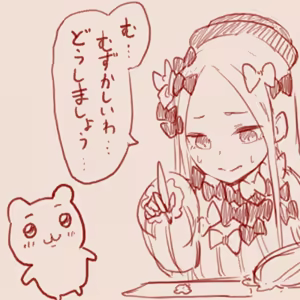 Page 30 of スゴ六 - preview thumbnail