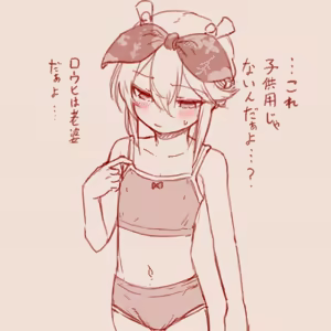 Page 3 of スゴ六 - preview thumbnail