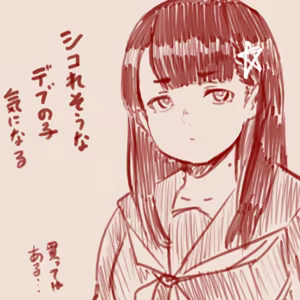 Page 305 of スゴ六 - preview thumbnail