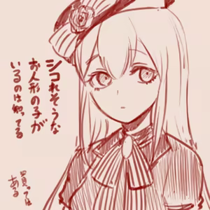 Page 306 of スゴ六 - preview thumbnail