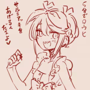 Page 318 of スゴ六 - preview thumbnail