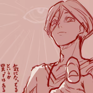 Page 319 of スゴ六 - preview thumbnail