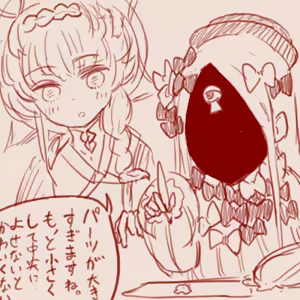 Page 32 of スゴ六 - preview thumbnail