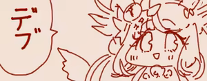 Page 325 of スゴ六 - preview thumbnail