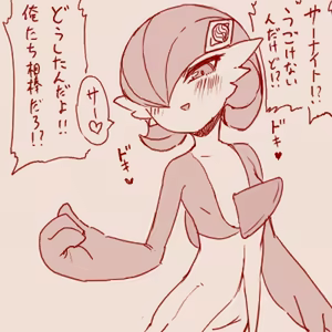 Page 331 of スゴ六 - preview thumbnail