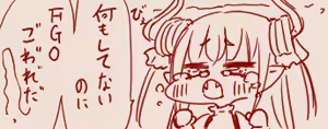 Page 347 of スゴ六 - preview thumbnail