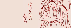 Page 348 of スゴ六 - preview thumbnail