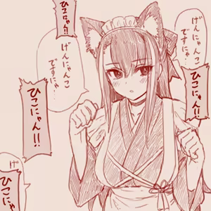 Page 375 of スゴ六 - preview thumbnail