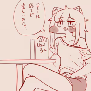 Page 48 of スゴ六 - preview thumbnail